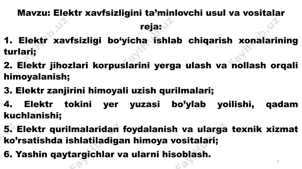 ida zararli ta’sir qilsa; bir vaqtning o'zida birinchi toifa omillarini ikki yoki undan ortiq belgilar mavjud;. uchunchi toifa yuqori xavfli emas ishlab chiqarish xonasi birinch va ikkinchi toifali xonalar belgilari mavjud emas 5 yerga ulash – elektr jihozlarini toksiz (kuchlanishsiz) metal qismlarini elektr o’tkazgich vositasida yerga ulash 6 nollash – elektr jihozlarini toksiz (kuchlanishsiz) metal qismlarini nol o’tkazgich vositasida elektr energiyasi manbasi orqali yerga ulash 7 elektr zanjirini himoyali uzish qurilmalari sxemasi (tarhi) kuchlanish relesi tok relesi 8 tuproq bo‘ylab elektr tokining yoyilishi 9 образец текста второй уровень третий уровень четвертый уровень пятый уровень qadam kuchlanishini tahlil etishga doir grafik 10 образец текста второй уровень третий уровень четвертый уровень пятый уровень elektr jihoziga tegish kuchlanishini tahliliga doir grafik 11 напряжение прикосновения. напряжение прикосновения - это напряжение между двумя точками цепи тока замыкания на землю (корпус) при одновременном прикосновении к ним человека. численно оно равно разности потенциалов корпуса φк и точек …