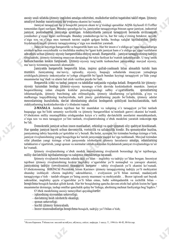 r, kiyim-kechak, uy-joy, transport vositalari, o’zini himoyalash, zurriyot qoldirish kabilardan iboratdir. ma’naviy ehtiyojlarga olamni bilish, o’zlini angalsh, dunyoqarash, donishmandlikka intilish, bilim, san’at, g’oya, mafkura, go’zallik bilan, ma’naviy kamolot yo’lidagi intilishlar kiradi. insonning asl mohiyati moddiy ehtiyojlarni madaniy shakllarda qondirishida yaqqol namoyon bo’ladi. inson aqlli mavjudot 1 қаранг: иброҳимов а., султонов х.,жњраев н. ватан туйғуси. т., 1996 й., 94-бет. sifatida moddiy ehtiyojlarini madaniy shakllarda qondirish uchun tabiat va jamiyat mohiyatini bilishga, moddiy va ma’naviy olamni uyg’unlashtirishga, tabiat va jamiyatni o’z maqsadlariga mos ravishda o’zgartirishga harakat qiladi. ilm – fan va texnika insonning ma’naviy va moddiy ehtiyojlarini qondirish quroli, muhim vositasi bo’lib xizmat qiladi. inson yuksak ma’naviyat tufayligina o’z ehtiyojlarini madaniy shakllarda oqilona va to’liqona qondirish imkoniga ega bo’ladi. mamlakatimizda ma’naviyat masalalariga alohida e’tibor berilayotganining sababi ham ana shunda. jamiyatning moddiy va ma’naviy hayoti kishilarning moddiy va ma’naviy ehtiyojlari bilan uzviy bog’liq holda vujudga keldi. jamiyat ham makro va mikro jismlar kabi …