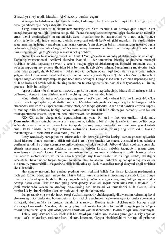 , murakkab tuzilma sifatida gnoseologik (bilish jarayoniga oid), aksiologik (qadriyatlarga oid), irodaviy va kommunikativ (yaʼni ijtimoiy) elementlar birligidir. haqiqatda ong tuzilmasining bironta ham elementi o‘z-o‘zicha amal qilmaydi, hammasi qolgan elementlar bilan o‘zaro bog‘langan, ular bilan va umuman butun ong tizimi bilan o‘zaro taʼsirda bo‘ladi. masalan, tafakkur xotira, emotsiya va idroklarning normal ishlashini taʼminlaydi. kishining, aytaylik, biron-bir voqeani boshidan kechirishi esa uning taqqoslashini, o‘ylashini, ideallashtirishini, abstraktlashtirishini, chalg‘ishini, yaʼni tafakkur amaliyotidan foydalanishini bildiradi. ongga, birbutun bog‘langan tizim sifatida, uning sezgi, fikr, emotsiya, iroda va xotira kabi ajralmas elementlari kiradi. birbutunlik ongning tizimiy sifati bo‘lib, ong fenomeni mohiyatining o‘ziga xosligi uning tarkibiy qismlarining har qandayiga nisbatan mutlaqo zarurligini bildiradi. sezgi. inson sezgilari tashqi dunyo haqidagi axborotlarni asosiy yetkazib beruvchilardir. ko‘rib, ushlab, hidlab, eshitib va taʼmga qarab sezishlar subʼektga dunyoni bilishga, o‘zini qiziqtirgan obʼektni topishga, u turgan joyni aniqlashga, uning rangi, hidi, taʼmi, qattiq yo yumshoqligi, xarorati va boshqa sifatlari haqida axborot olishga imkon …