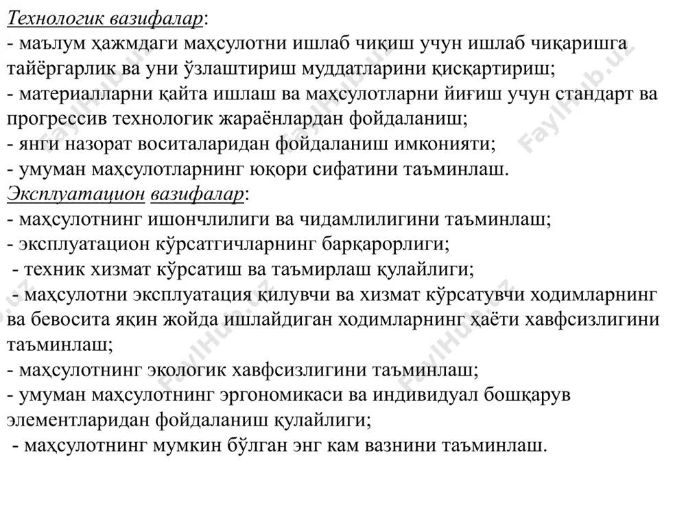астури ишлатилади. динамик юкларни ҳисобга олиш (тўлқин, тебраниш, импульс, сейсмика) 2d dynamics дастуридан фойдаланиш мумкин. 2d plaxflow дастури тўйинган ва тўйинмаган ер массаларида барқарор ва барқарор бўлмаган фильтрлашнинг мураккаб режимларини ҳисоблаш учун ишлатилади. plaxis дастурий тўплами рақамли усуллар ва замонавий чизиқли бўлмаган тупроқ механикаси бўйича мутахассис бўлишлари шарт бўлмаган ҳисоблаш муҳандислари учун фойдаланишда қулай дастурий таъминот концепциясини амалга оширади. plaxis ни қулай график усуллардан (cad- чизмаси ёки autocad дан импорт қилиш) фойдаланган ҳолда лойиҳалаштирилган гидротехника иншоотлари учун турли хил лойиха вариантларини яратиш учун математик конструктор сифатида кўриб чиқиш мумкин. муҳандиснинг ихтиёрида маълум хусусиятларга эга бўлган элементлар тўплами (плита, қобиқ, тўсин, устун, анкер, шарнир, геопанжара, қозиқ, дренаж, қудуқ ва бошқалар) ва тупроқлар учун ҳар хил мураккаблик даражасидаги моделлар тўплами, юклаш ва тушириш пайтида уларнинг чизиқли бўлмаган, вақтга боғлиқ ва анизотроп ҳаракатларининг хусусиятларини етарлича тўлиқ акс эттирувчи бетон (темир-бетон) ва тошлар бўлади. мос моделни ва унинг лойиха параметрларини танлаш учун soil test …
