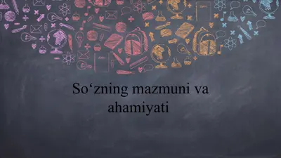soʻzning mazmuni va ahamiyati — PPTX
