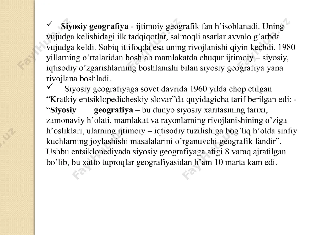 nalishlarini o’rganadi. siyosiy geografiya – kelib chiqishiga ko’ra geografik fan bo’lib, u ijtimoiy – geografik va tabiiy – geografik fanlarning o’ziga h’os “bog’lovchisi” (integratori) bo’lib h’isoblanadi. ammo, siyosiy geografiyani siyosatshunoslik fanining tarkibiy qismi deyish butunlay noto’g’ridir. “siyosiy geografiya – jamiyat siyosiy h’ayoti va h’ududiy siyosiy tizimlarning h’ududiy tashkil etilishini o’rganadi”. jahon mamlakatlaridagi holat xx asrning ikkinchi yarmida jah’on xo’jaligini faoliyatining o’ziga xos tomonlaridan biri xalqaro iqtisodiy munosabatlarning jadal ravishda rivojlanib borishidir. jah’on xo’jaligida davlatlar guruh’lari va iqtisodiy guruh’lar, aloh’ida firma va tashkilotlar o’rtasidagi iqtisodiy munosabatlar tobora kengayib, chuqurlashib bormoqda. bu jarayonlar xalqaro meh’nat taqsimotining chuqurlashuvi va xo’jalik h’ayotining baynalminallashuvida, ularning bir-biriga bog’liqligi va yaqinlashuvida, mintaqaviy xalqaro tizimlarning rivojlanishi va mustah’kamlanishida namoyon bo’lmoqda. shunisi xarakterliki, o’zaro h’amkorlik va yaqinlashish jarayonlari qarama-qarshi, dialektik xarakterga ega. xalqaro iqtisodiy munosabatlarning dialektikasi shundaki, ayrim mamlakatlarning iqtisodiy mustaqillikka, milliy xo’jalikni mustah’kamlashga intilishi, oqibat natijada jah’on xo’jaligini yanada ko’proq baynalminallashuviga, milliy iqtisodiyotning ochiqligiga, xalqaro meh’nat taqsimotining chuqurlashuviga …