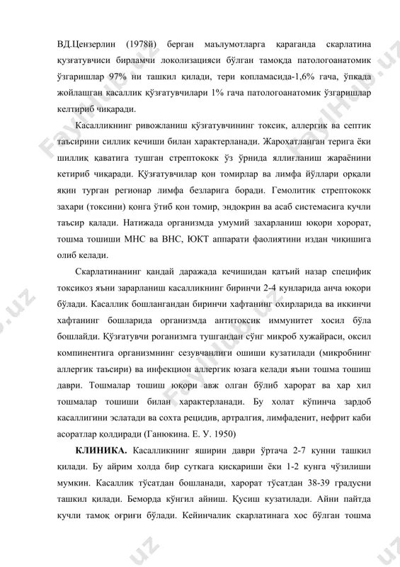 тошади. тошманинг ўзига хос хусусияти шундан иборатки, у майда донали бўлиб қизарган тери устида пайдо бўлади. қорин терисининг пастки ва ёнбош қисмларида, қўлларнинг кафт юзасида, оёқларнинг тизза қисмларида хамда терининг табиий бурмали сохаларида кўпроқ ва зич жойлашган бўлади. юздаги тошмалар ёноқ сохасида кўп бўлади. скарлатинадаги тошмаларнинг ўзига хос хусусияти бурун-лаб сохаси қизармайди, тошма хам бўлмайди. бу даврда демографизи симптоми симпатик нерв системаси фаолияти ошганлиги туфайли оқ бўлади. скарлатинада тошмалар баъзан милиар кўринишида, баъзан тўғногич бошидай катталикда бўлиб ўзида типик ёки лойка суюқлик сақлайди. бу тошмалар орасида сийрак гемморагик тошмалар хам бўлиши мумкин. бу тошмалар қон томирлар деворларини зарарланиши туфайли содир бўлади. скарлатинада тошмалар теридан бир оз кўтарилиб турувчи папулез тошмалар бўлиб, тери силаб кўрилганда у бир оз дағаллашган бўлади. баъзан кафт терисида пуфакли тошмалр бўлиб кўпинча улар бир-бири билан қўшилишига олиб келади. касаллик оғир ўтганда тошмалар ранги оқ қизил эмас балки кўкимтир тус олади. бу холат майда қон томирларда қон …
