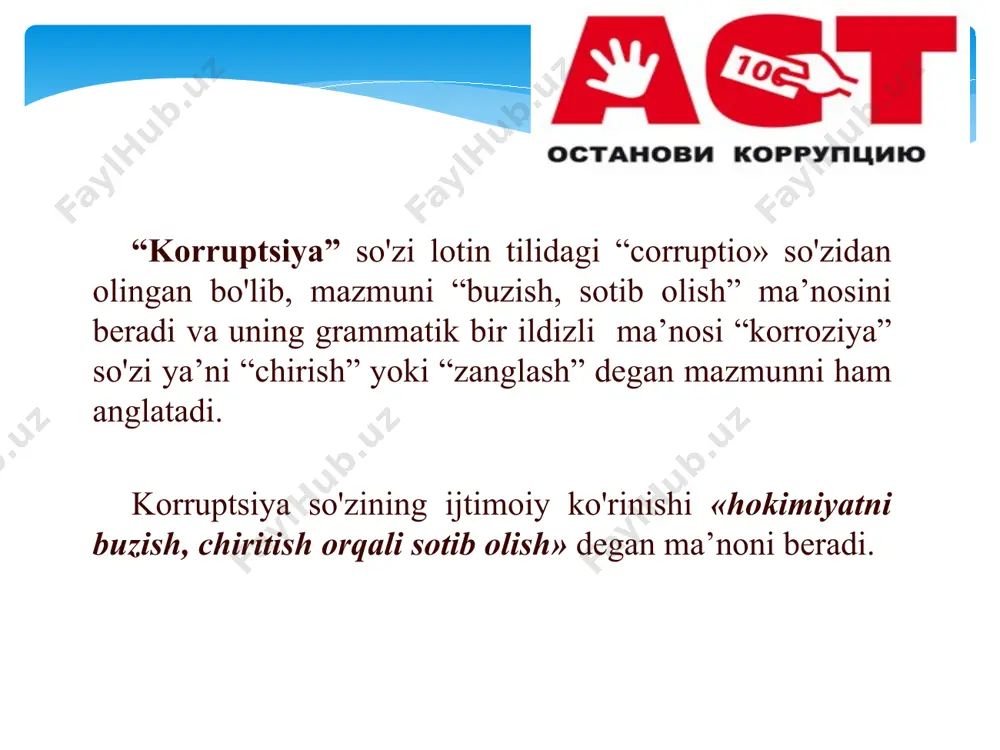 21-moddasiga ko`ra butun o`zbekiston hududida yagona fuqarolik o`rnatiladi. (qoraqalpog`iston fuqarosi ayni vaqtda o`zbekiston fuqarosidir.) “o’zbekiston respublikasi fuqaroligi to’g’risida”gi qonunning 1-moddasi “o’zbekiston respublikasi fuqaroligi to’g’risida”gi qonunning 1-moddasiga ko’ra “o’zbekiston respublikasining fuqaroligi shaxs bilan davlatning doimiy siyosiy-huquqiy aloqasini belgilaydi, bu aloqa ularning o’zaro huquqlari va burchlarida ifodalanadi. o’zbekiston respublikasida har bir kishi fuqaro bo’lish huquqiga egadir. hech kim fuqarolikdan yoki fuqarolikni o’zgartirish huquqidan mahrum qilinishi mumkin emas” o’zbekiston respublikasi fuqaroligining huquqiy asoslari sifatida o’zbekiston respublikasi fuqaroligining huquqiy asoslari sifatida, avvalo, o’zbekiston respublikasi konstitutsiyasi, “o’zbekiston respublikasi fuqaroligi to’g’risida”gi qonun, o’zbekiston respublikasi prezidentining pasport tizimiga oid bir qator farmonlari, vazirlar mahkamasining qarorlari, shuningdek, o’zbekiston respublikasi prezidentining 2016 yil 20 dekabrdagi “o’zbekiston respublikasi fuqaroligiga qabul qilish to’g’risida”gi farmoni shular jumlasidandir. farmonga muvofiq butun respublikamizda 50 ming nafar fuqaroligi bo’lmagan shaxslarga o’zbekiston respublikasi fuqarosi maqomi berilib, davlatimiz fuqarolik pasporti topshirildi. fuqarolik pozitsiyasi «pozitsiya» so‘zi muayyan masala yuzasidan shaxsiy fikr­ga ega bo‘lishni anglatadi. demak, fuqarolik pozitsiyasi — …