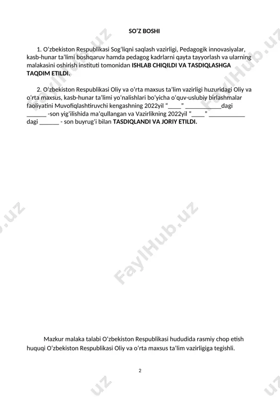 iy tayyorgarlik darajasiga qo‘yiladigan talablar va pirovard maqsadlarini aniqlaydi. ta’lim oluvchilarning o‘quv yuklamalari hajmi va standart talablarini bajarilish nazoratini belgilab beradi. malaka talabi ta’lim oluvchilarning kasbiy tayyorgarligi sifati va kasbiy kompetensiyasini baholashda hamda ta’lim muassasalarini attestatsiyadan o‘tkazishda asosiy mezon hisoblanadi. mazkur talablarning bajarilishi o`rta professional ta’lim muassasalarining bitiruvchilariga kasbiy ta’limning tegishli darajasini olganligi to‘g‘risida davlat namunasidagi hujjat berilishi uchun asos hisoblanadi. malaka talabi ta’limni boshqarish davlat organlari va ta’lim faoliyati subyektlari tomonidan, idoraviy bo‘ysunishi va mulkchilik shakllaridan qat’iy nazar, tadbiq etilishi majburiydir. ushbu malaka talabi farmatsiya ta’lim yo‘nalishi mutaxassislik (kasb) larining q01.019.1183/б-21 son bilan tasdiqlangan professional standart talablari asosida ishlab chiqildi. 2. kasbiy ta’lim xususiyati mutaxassislik nomi: 40910401-farmatsiya kvalifikasiyalar: 1.dori preparatlarini ishlab chiqarish operatori 2.dori vositalarini saqlash, tarqatish va ta’minlash bo‘yicha farmasevt assistenti umumiy o‘rta ta’lim muassasalarining 11-sinf bitiruvchilari hisobidan shakllantirilgan guruhlarda 2 yillik. mutaxassis tayyorlovchi o‘rta professional tibbiy ta’lim dasturining nazariy va amaliy mashg‘ulotlarini to‘liq o‘zlashtirgan, yakuniy davlat attestasiyasidan …