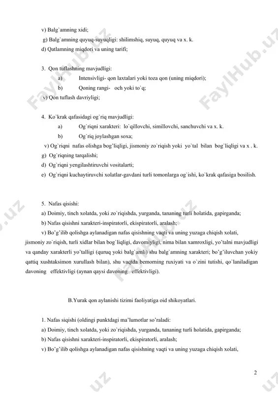 `riqni kuchaytiruvchi xolatlar-gavdani turli tomonlarga og`ishi, ko`krak qafasiga bosilish. 5. nafas qisishi: a) doimiy, tinch xolatda, yoki zo`riqishda, yurganda, tananing turli holatida, gapirganda; b) nafas qisishni xarakteri-inspiratorli, ekispiratorli, aralash; v) bo’g’ilib qolishga aylanadigan nafas qisishning vaqti va uning yuzaga chiqish xolati, jismoniy zo`riqish, turli xidlar bilan bog`liqligi, davomiyligi, nima bilan xamroxligi, yo’talni mavjudligi va qanday xarakterli yo’talligi (quruq yoki balg`amli) shu balg`amning xarakteri; bo’g’iluvchan yokiy qattiq xushtaksimon xurullash bilan), shu vaqtda bemorning ruxiyati va o`zini tutishi, qo`laniladigan davoning effektivligi (aynan qaysi davoning effektivligi). b.yurak qon aylanishi tizimi faoliyatiga oid shikoyatlari. 1. nafas siqishi (oldingi punktdagi ma’lumotlar so’raladi: a) doimiy, tinch xolatda, yoki zo`riqishda, yurganda, tananing turli holatida, gapirganda; b) nafas qisishni xarakteri-inspiratorli, ekispiratorli, aralash; v) bo’g’ilib qolishga aylanadigan nafas qisishning vaqti va uning yuzaga chiqish xolati, jismoniy zo`riqish, turli xidlar bilan bog`liqligi, davomiyligi, nima bilan hamroxligi, yo’talni mavjudligi va qanday xarakterli yo’talligi (quruq yoki balg`amli) shu balg`amning xarakteri; bo’g’iluvchan yokiy …