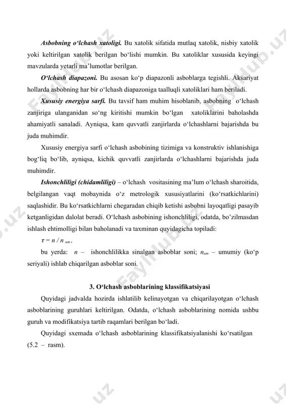 chash asboblarining klassifikatsiyasi quyidagi jadvalda hozirda ishlatilib kelinayotgan va chiqarilayotgan o‘lchash asboblarining guruhlari keltirilgan. odatda, o‘lchash asboblarining nomida ushbu guruh va modifikatsiya tartib raqamlari berilgan bo‘ladi. quyidagi sxemada o‘lchash asboblarining klassifikatsiyalanishi ko‘rsatilgan (5.2 – rasm). 2 – rasm. o‘lchash asboblarining klassifikatsiyalanishi. 4. analog o‘lchash asboblari, magnitoelektrik, elektromagnit, elektrodinamik o‘lchash asboblari, ularning shartli belgilari elektromexanik turdagi analogli o‘lchash asboblari. analogli o‘lchash asboblari yoki bevosita ko‘rsatuvchi asboblar elektr o‘lchashlar va umuman o‘lchash texnikasida keng o‘rin olgan asboblardan hisoblanadi. bu turdagi asboblarda ko‘rsatuv qaydnomasi uzluksiz (funktsional) ravishda o‘lchanayotgan kattalik bilan bog‘liqlikda bo‘ladi. bevosita ko‘rsatuvchi elektr o‘lchash asboblari, (xususan elektromexanik asboblari) ikki asosiy qismdan, ya’ni o‘lchash zanjiri va o‘lchash mexanizmidan iborat deb qarash mumkin ( 5.3 – rasm). 3 – rasm. anolog o‘lchash asboblarining strukturaviy sxemasi. o‘lchash asboblari qaysi tizimga taalluqli mexanizmdan iborat bo‘lishidan qat’y nazar, asbob qo‘zg‘aluvchan qismining harakatlanishi elektromagnit maydon energiyasining o‘zgarishiga bog‘liq. o‘lchanadigan kattalik ta’siri ostida hosil bo‘lib, asbob ko‘rsatkichini ko‘payish …