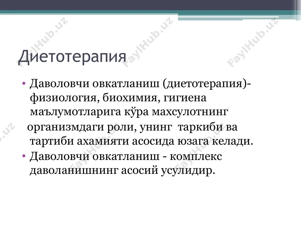 нкали касаллиги авж олмаган ва ремиссия даврида, қабзият синдроми устун келганда, шунингдек ушбу касалликлар ошқозон, жигар, ўт йўллари, ошқозон ости безлари шикастланиш касаллиги билан бирга қўшилганда. 3-парҳез таркиби. оқсиллар 100—120 г, ёғлар 100—110 г, углеводлар 400—450 г. суюқ-лик 1,5 л, ош тузи 8—10 г. рацион оғирлиги 3 кг. энергетик қиймати/2900—3300 ккал. овқатнинг ҳарорати: иссиқ овқат 57—62 °с, совуқ овқат 15 °с. / 4-парҳез кўрсатмалар. ортиқча даражадаги (профуз) ич кетиши ва диспепсик ҳолатлари кескин намоён бўлган ўткир ва сурункали ичак касалликлари. 4-парҳез таркиби. оқсиллар 90—100г, ёғлар 70 г, углеводлар 250 г. чекланмаган суюқлик 1,5—2 литр, ош тузи 6—8 г. рацион оғирлиги 3 кг. энергетик қиймати 2000 ккал. овқатланиш режими — бўлиб-бўлиб, кунига 5—6 маҳал. 5-парҳез кўрсатмалар. жигар фаолиятнинг етишмовчилик аломатлари суст ифодаланган сурункали гепатит зўрайиб ва безарар кечганда, сурункали холецистит, ўт тош касаллиги тузалиш дав-ри, ўткир гепатитнинг соғайиш даврида. диета№5а. 1. курсатма уткир гепатит, холецистит, сурункали гепатит холецисти, ут тош касаллиги, …