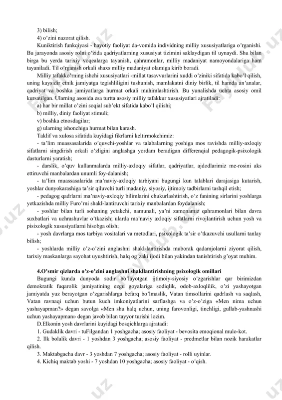 arida samarali qo’llaniladi. 2. o’z-o’zini boshqarish qobiliyatlarini o’rgatish quyida sizni o’zingizni boshqarish asoslari bilan tanishtiradigan mashqlar mavjud: tana hissiyotlariga va yo’naltirilgan nafas olishga e’tibor. birinchi mashq o’z-o’zini kuzatish va diqqatni jamlash ko’nikmalarini rivojlantirishga mo’ljallangan, ya’ni oddiy ong holatida farqlanmaydigan “nozik” deb nomlangan hissiyotlarni qabul qilish qobiliyati, fiziologiyada – “pastki eshik ikkinchi mashq kontsentratsiya qobiliyatlarini yo’naltirilgan nafas olish bilan birlashtiradi. jismoniy mashqlar bilan bir vaqtda, istalgan vaqtda unga qaytishingiz uchun (relaksiya, psixologik himoya, stressni yo’qotish) erishish uchun erishilgan qulay holatni eslang. ushbu mashqlarning stressga qarshi ta’siri relaksiyareaktsiyasining refleks mexanizmlaridan foydalanish bilan bog’liq. 1-mashq “qo’l qo’lni his qiladi” 2-sonli mashq “xurmo bilan nafas olish” natija qanday? 3.milliy oʼz-oʼzini anglash milliy oʼziga xoslikni samash omili sifatida insoniyat jamiyati taxminan ikki million yillik murakkab tarixga ega boʼlib, jahondagi har bir halq, millat, tarix deb atalmish vaqt silsilasining muayyan davrlarida shakllanib, oʼziga xos ijtimoiy taraqqiyot yoʼlini bosib utgan. bu yoʼl shunchalik murakkabki, baʼzan buyuk yuksalishlar, …