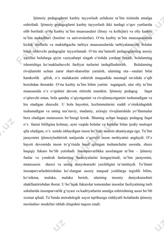 rayonini, mutaxassis shaxsi va uning dunyokarashi yaxlitligini ta’minlaydi. ta’limni insonparvarlashtirishdan ko‘zlangan asosiy maqsad yoshlarga tegishli bilim, ko‘nikma, malaka, malaka berish, ularning insoniy dunyokarashini shakllantirishdan iborat. u bo‘lajak fukarolar tomonidan insonlar faoliyatining turli sohalarida insonparvarlik g‘oyasi va kadriyatlarini amalga oshirishning asosi bo‘lib xizmat qiladi. ta’limda metodologik xayot tajribasiga ziddiyatli holatlarda ijtimoiy moslashuv modelini ishlab chiqishni taqozo etadi: - ijtimoiy–shaxsiy hayot tajribasiga asoslangan muntazam davom etadigan jarayon hisoblanadi; - real vaziyatdan kelib chiqib, ziddiyatli xolatlarida ijtimoiy moslashuv modelini ishlab chiqishni takozo etadi; - mavjud amaldagi xolatga doim moslashish jarayoni hisoblanadi; - shaxslararo aloqalarni kamrab oladi; - shaxsning shakllanish jarayonini yunaltiradi. ijtimoiy pedagog kasbiy faoliyatining xususiyatlari — "ijtimoiy pedagog" mutaxassisi "pedagog" so‘zidap olingan bo‘lib, avvalo o‘qituvchi ma’nosini anglatadi. shu bois mazkur lavozimning joriy etilganidan sung aynan o‘qituvchilarning birinchi ijtimoiy psdagoglar bo‘lgani ajablanarli emas. ijtimoiy pedagoglarni qayta tayyerlash bo‘yicha kurslar tinglovchilarinipg aksariyat k;ismini dam o‘qituvchilar tatiqil etadi. yana shuni ta’kidlamok. joizki, ijtimoiy psdagoglarnipg kasbiy …