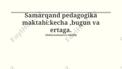 samarqand pedagogika maktabi — PPTX
