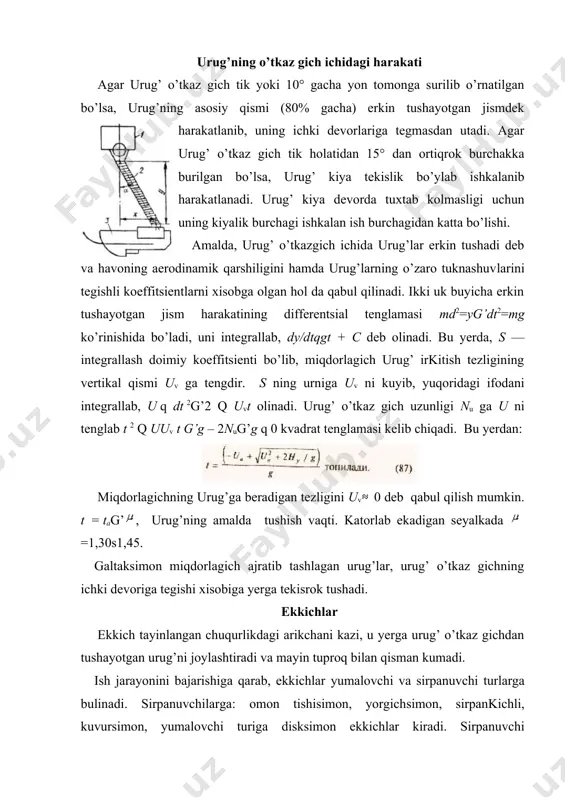 ik tumshukli ekkich arikcha tubini zichlamaydi, tuproqni yon tomonlarga surib ketadi. omoch tishisimon ekkich (75- a rasm), asosan, don seyalkalarida ishlatiladi. bunday ekkich yaxshi yumshatilgan, mayin tuproqli, o’simlik qoldiqlari bulmagan yerlarda kullaniladi. omoch tishisimon ekkich tumshuk 1, tarnov 2 va xomut 3 lardan iborat. omoch tishisimon ekkich kurg’okchilik mintakalarida ishlatilmagani ma`kul. chunki, u tuproqning nam bo’lgan pastki qatlamini yer yuzasiga chiqarib tashlaydi. o’simlik qoldiqlari unga ilinib, tuplanib kolishi mumkin. omoch tishisimon ekkichning tuproqqa botish chuqurligini (4ѕ7 sm) jilov 3 ga osib kuyiladigan yuk miqdorini o’zgartirish bilan sozlanadi. yorgichsimon ekkich (75-( rasm) zikir, pichanbop o’simliklarning urug’ini ekishda ishlatiladi. o’simlik qoldiqlarini yanada pastga, tuproqqa botirib utadi, tikilib kolmaydi. ayrim kesakchalarni maydalaydi, ammo yirik kesaklarni uchratsa, ularning ustiga siljib chikib, urug’ni ekish chuqurligini 75-rasm. ekkichlar kamaytirishi ham mumkin. shu sababli, bunday ekkichli seyalka ishlatishga mo’ljallangan daladagi tuproq uta mayin holatga keltirilgan bo’lishi zarur. o’rgichsimon ekkich o’tkirlangan kirrali tumshuk 1, kengaytirilgan kuvur 2 va …