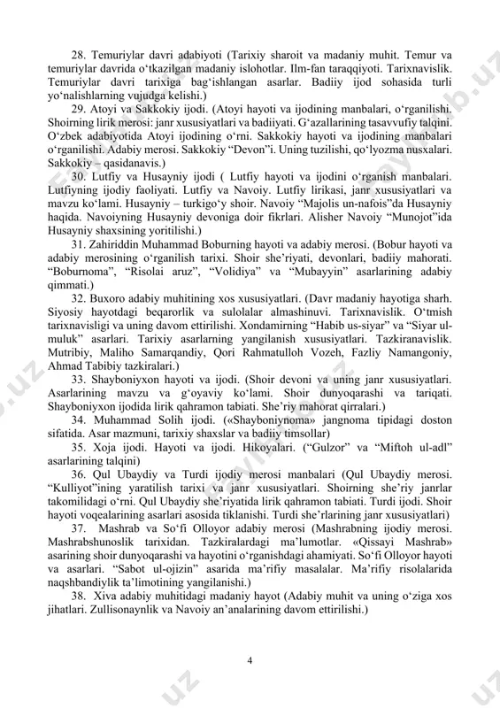 lar ijodkorlarining arab va fors tillarida ijod etishi. markaziy osiyo buyuk allomalar vatani: (xorazmiy, abu nasr forobiy, ahmad farg‘oniy ilmiy kashfiyotlarining ilk uyg‘onish davriga asos solgani.) 18. g‘aznaviylar davri adabiyotining asosiy xususiyatlari (abu rayhon beruniy “qadimgi xalqlardan qolgan yodgorliklar”, “mineralogiya”, ibn sino asarlarida “she’r san’ati” risolasida, “hayy bin yaqzon” qissasida adabiyotshunoslik va falsafa masalalari. abu mansur as-saolibiy va uning «yatimat ud-dahr» ) 19. qoraxoniylar davri adabiyotining asosiy xususiyatlari. mahmud koshg‘ariy va uning “devonu lug‘oti-t-turk” asari (turkiy tilning yangi adabiy bosqichga ko‘tarilishi. qoraxonlilar davrida turkiy madaniyatning taraqqiyoti. bolasog‘un va koshg‘ardagi madaniy hayot. turkiy dostonchilik maktabining vujudga kelishi. qoraxoniylar davri adabiyotida n’anaviylik va o‘ziga xoslik) 20. “devonu lug‘otit-turk” – adabiy manba sifatida. (asarning yozilish maqsadi haqida mahmud koshg‘ariy. “devon”da adabiy janr namunalari: afsonalar, maqollar, marsiya va dostondagi boshqa to‘rtliklarning xususiyatlari) 21. yusuf xos hojib hayoti va ijodining manbalari (“qutadg‘u bilig” hamda ijtimoiy-siyosiy va falsafiy masalalar. dostonda yusuf xos hojibning axloqiy va estetik …