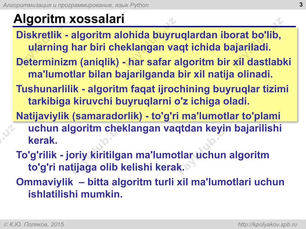 volli qatorlar a = true print ( type(a) ) mantiqiy алгоритмизация и программирование, язык python  к.ю. поляков, 2015 http://kpolyakov.spb.ru o’zgaruvchilar nima uchun kerak? 13 ular quyidagilarni belgilaydi: haqiqiy qiymatlar diapazoni ruxsat etilgan operatsiyalar xotira ma'lumotlarni saqlash formati алгоритмизация и программирование, язык python  к.ю. поляков, 2015 http://kpolyakov.spb.ru o’zgaruvchilar qiymatini qanday yozish mumkin? 14 a = 5 tayinlash operatori ! 5 operator - bu dasturlash tilining buyrug'i (ko'rsatmasi). belgilash operatori - o'zgaruvchiga yangi qiymat berish buyrug'i. a a = 7 7 yangi qiymat yozishda eskisi xotiradan o'chiriladi алгоритмизация и программирование, язык python  к.ю. поляков, 2015 http://kpolyakov.spb.ru klaviaturadan qiymat kiritish 15 dastur ijrochining qiymatlar kiriting va enter tugmasini bosing. ! 5 a kiritilgan qiymat a o'zgaruvchisiga yoziladi (a nomi bilan bog'langan) алгоритмизация и программирование, язык python  к.ю. поляков, 2015 http://kpolyakov.spb.ru klaviaturadan qiymat kiritish 16 a = input() klaviaturadan satr kiriting va a o'zgaruvchisiga bog'lang b = input() с = …
