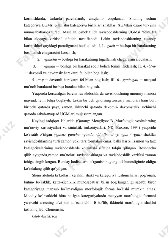 aklik, katta-kichiklik munosabatlari bilan bog`langanligi sababli biror kategoriyaga mansub bo`lmaydigan morfologik forma bo`lishi mumkin emas. moddiy ko`rsatkichi bitta bo`lgan kategoriyalarda muayyan morfologik formani yasovchi asosning o`zi nol ko`rsatkichli- 0 bo’lib, ikkinchi morfologik shaklni tashkil qiladi.chunonchi, kitob -birlik son kitoblar- ko` plik son qizil -oddiy daraj a qizilroq -qiyosiy daraja. 1. odatda nokategorial deb ataluvchi -niki, -dagi, -dek, -gacha morfemalari mohiyatan so`z yasovchilardir. sh. shahobiddinova morfologik kategoriyalarni o`rganar ekan, o`zbek tilida ularning quyidagi turlarini beradi: 2. son kategoriyasi ─ [0]: [-lar] 3. egalik kategoriyasi ─ [ 0]: [-i/m]:[-i/ng]... 4. kelishik kategoriyasi ─ [0]:[-ning]:[-ni]:... 5. subyektiv munosabat kategoriyasi ─ [0]: [-jon]:[-xon]... 6. qiyoslash kategoriyasi ─ [0]: [-roq]... 7. nisbat kategoriyasi ─ [0]:[-t/-dir]: [-il]... 8. o`zgalovchi kategoriyasi ─ [0]:[-ish]:[-i/b]:[-gan]... 9. kesimlik kategoriyasi ─ [0] aniqlik, buyruq, shart mayli... ushbu grammatik kategoriyalar bir necha jihatdan tasnif qilinadi: 1. kategoriyadagi shakllarning ma` noviy tarkibiga ko`ra. 2. morfologik kategoriya (mk)larning so`z turkumlari yoki gap bo`laklariga xosligi …