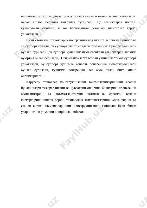 токарлик - карусель лобовой станоклари - Page 5