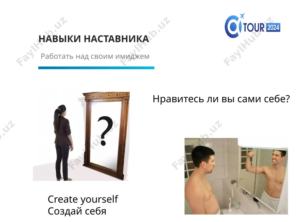 бондарь татьяна - Page 4