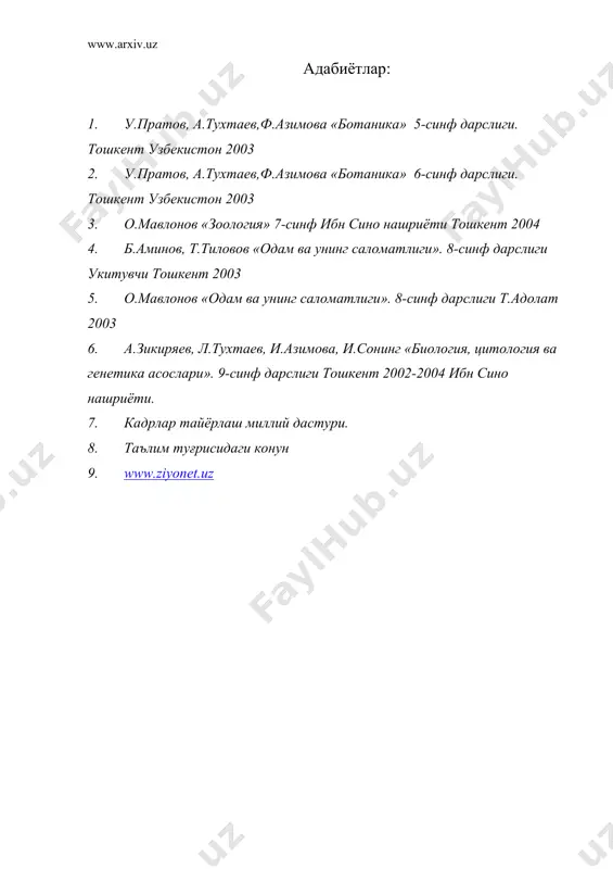 биология укув фанидан янги тахрирдаги дтс, унинг мазмуни ва мохияти - Page 5