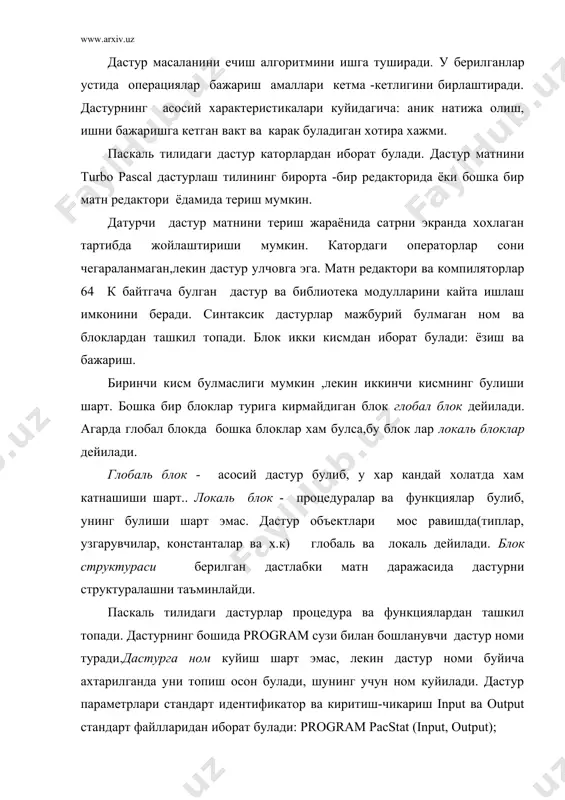 ном куйиш шарт эмас, лекин дастур номи буйича ахтарилганда уни топиш осон булади, шунинг учун ном куйилади. дастур параметрлари стандарт идентификатор ва киритиш-чикариш input ва output стандарт файлларидан иборат булади: program pacstat (input, output); program mathhandler (input,output); дастур номидан кейин 7 булимдан иборат булган дастур блоки келади: библиотека модулидаги номлар руйхати (у uses сузи ёрдамида аникланади), меткалар ёзуви, константалар ёзуви, берилганлар типини аниклаш, узгарувчиларнинг ёзуви, процедура ва функцияларни ёзуви, операторлар. дастур структураси куйидаги куринишга эга: program (input,output); uses ; label ...; const ...; type ...; var ...; procedure ; function ; begin end. оператор булимидан ташкари хар кандай бошка булим катнашмаслиги мумкин. ёзувлар булими дастурда хохлаган микдорда катнашиши мумкин. uses булими бу булим uses сузидан ва стандарт фойдаланувчи библиотека модуллари номлари руйхатидан иборат булади. ёзилишит: uses , ,...; мисол. uses crt, dos, mylib; меткаларни ифодалаш булими метка, меткаларни ифодалаш булими (label) паскаль тилининг хар кандай оператори олдига метка куйиш мумкин, …