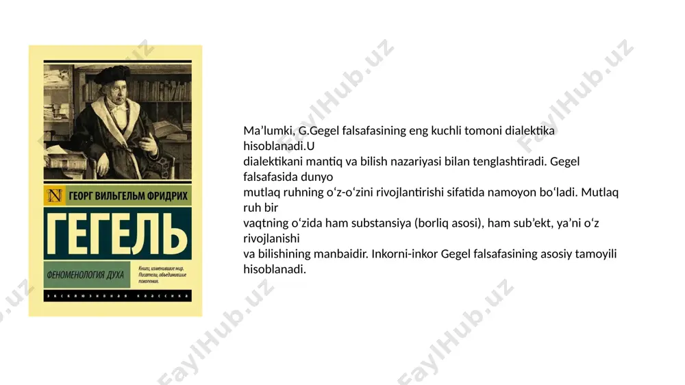 iyoj hamda manfaatlari bilan tamomila mushtarak, umumiydir; dinga xos narsa abadiy haqiqat, xudo va uni anglashdir; falsafa dinni qay darajada kashf qilsa, oʻzini shu darajada namoyon etadi va aksincha, u qay darajada oʻzini namoyon etsa, dinni shu darajada kashf qiladi; din va falsafa oʻzaro mutanosibdir. georg ning fikricha, agar xudo dinda eʼtiqod shaklida tasavvur qilinsa, u falsafada mantiqiy yoʻl bilan bilinadi. georg ning falsafiy taʼlimoti davlat va tarixii tushunish sohalariga katta taʼsir kursatdi. u umumiy jahon tarixiga „olamiy ruh“ ning oʻzini oʻzi anglash jarayoni va shu bilan birga „ozodlikni anglashdagi taraqqiyot“ sifatida qaraydi. biroq ozodlik shundan iboratki, inson oʻzining „mutlaq gʻoya“ bilan mohiyatan birligini biladi va oʻzini obyektiv ruh hosilalari hamda uning xohish-irodasi (davlat va huquq) bilan tenglashtiradi. bu hosilalar pirovard natijada „mutlaq ruh“ tomonidan vujudga keltirilgandi haqiqat — voqelikning kishi ongida toʻgʻri aks etishi, bilimlarimizning obyektiv reallikka mos kelishi. h. insonning borliqni bilishdagi asosiy maqsadlaridan biri. u asosan inson …
