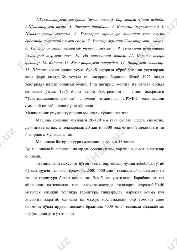 урчуқсиз йигиришнинг йўналишлари - Page 4