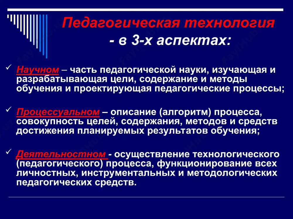го и т.д. сравнительная таблица традиционное обучение личностно-ориентированный подход ориентир на коллективную и фронтальную работу учеников. ориентир на самостоятельную работу, собственные открытия обучающегося. работа с группами различной успеваемости. работа с каждым учеником, выявление и учёт его склонностей и предпочтений. используется материал, рассчитанный на определённый объём знаний «среднего ученика». используется материал, соответствующий успеваемости и способностям того или иного ученика. сравнительная таблица традиционное обучение личностно-ориентированный подход устанавливается одинаковый для всех обучащихся объём знаний и подбирается связанный с ним учебный материал. устанавливается объём знаний для каждого ученика с учётом его индивидуальных способностей и подбирается соответствующий учебный материал. учебные задания следуют от простого к сложному и делятся на определённые группы сложности. сложность учебного материала выбирается учеником и варьируется учителем. стимулируется активность класса (как группы). стимулируется активность каждого ученика с учётом его возможностей и индивидуальных склонностей. сравнительная таблица традиционное обучение личностно-ориентированный подход учитель планирует индивидуальную или групповую работу учеников. учитель предоставляет возможность выбора групповой или …