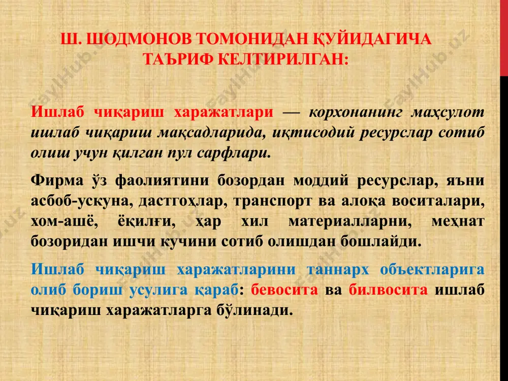 италарини жорий этиш асосий айланма фондлардан оқилона ва самарали фойдаланиш ишлаб чиқаришнинг материал сиғимини камайтириш ва тежамкорликка эришиш машина ва техникаларнинг кунлик ва йиллик иш унумини кўтариш ресурсларни тежовчи ва чиқитсиз технологиялардан кенг фойдаланиш ишлаб чиқариш ва меҳнатни ташкил этишнинг илғор шаклларидан фойдаланиш меҳнат унумдорлигини ошириш 6. маҳсулот таннархини пасайтириш йўллари даромад-харажат-натижа алокадорлиги даромад харажат натижа 1 2 3 маҳсулот сотишдан соф тушум (2500.0 м.с.) сотилган маҳсулотни ишлаб чиқариш таннархи (2250.0 м.с.) маҳсулот сотишдан ялпи фойда (250.0 м.с.) а)ўзгарувчан харажатлар (2000.0 м.с.) маржинал фойда (500.0 с.м.) б)ўзгармас харажатлар (250.0 м.с.) маҳсулот сотишдан соф фойда (250 м.с.) операцион фаолиятдан тушум (230.0 м.с) операцион харажат (335.0 м.с) операцион фаолиятдан фойда (даромад)(-105 м.с.) молиявий фаолиятдан тушум (410.0 м.с.) молиявий фаолият бўйича харажатлар (300.0 м.с.) молиявий фаолиятдан фойда (даромад) (110 м.с.) кутимаган ҳолатлардан тушум (0.0) кутилмаган ҳолатлардан харажат(0.0.) кутилмаган ҳолатлардан фойда(0.0) умумий тушум (даромад) (3140 м.с.) умумий харажат (сарф) (2885 м.с.) умумий фойда (265 …