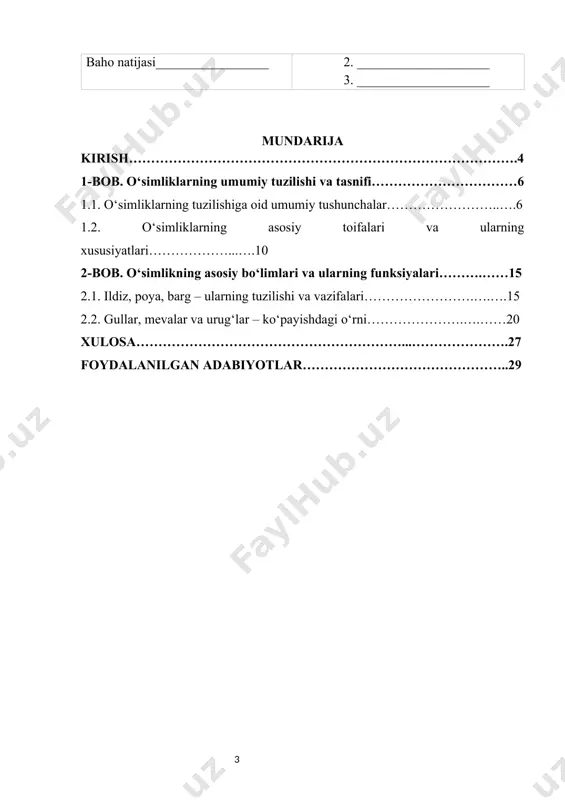ritiladi. bu mavzuning dolzarbligi shundaki, zamonaviy biologiya fanining yuksalishi, ekologik muammolarning kuchayishi va qishloq xo‘jaligi sohasida samaradorlikni oshirish uchun o‘simliklarning tuzilishi va ularning asosiy qismlarini chuqur tushunish katta ahamiyatga ega. kurs ishining maqsadi: · o‘simliklarning asosiy bo‘limlarini o‘rganish; · ularning tuzilishi, shakli, funksiyalari va hayotiy ahamiyatini ilmiy asosda tahlil qilish; · o‘quvchilarda o‘simliklar haqidagi ilmiy tushunchalarni shakllantirish. kurs ishining obyekti: yuqori tuzilgan (quruqlikda yashovchi) o‘simliklarning anatomik va morfologik tuzilishi. kurs ishining predmeti: o‘simlik tanasining asosiy qismlari (ildiz, poya, barg, gul, meva, urug‘) va ularning tuzilishi, vazifalari. kurs ishining vazifalari: 1. o‘simlik tuzilishi haqidagi nazariy bilimlarni umumlashtirish; 2. o‘simlikning har bir asosiy bo‘limining tuzilishi va funksiyasini o‘rganish; 3. ildiz, poya va barglarning o‘ziga xos xususiyatlarini tahlil qilish; 4. gullar, mevalar va urug‘larning ko‘payishdagi rolini aniqlash; 5. mavzuga doir ilmiy adabiyotlar va manbalarni tahlil qilish; 6. amaliyotga oid misollar orqali o‘simlik bo‘limlarining hayotiy ahamiyatini ko‘rsatish. 1-bob. o‘simliklarning umumiy tuzilishi va tasnifi 1.1. …