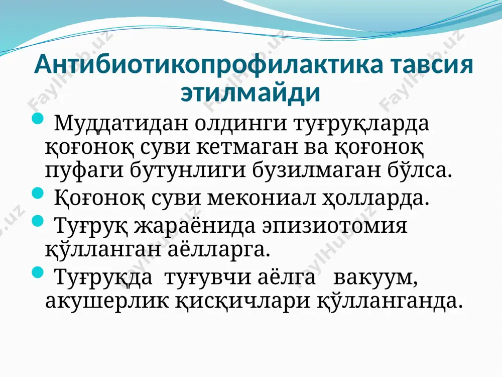 ларни тавсия этишга нисбатан чора кўриш талаб қилади !!! охирги 5 йил давомида цефтриаксонни тавсия этиш клиник амалиётда икки марта ошди !!! динамика назначений топ- 3 инъекции цефалоспоринов в узбекистане. 10 2013 2015 2017 2016 2014 cefazolin 2013 2014 2015 2016 2017 14250246 14789377 15987095 17188825 17433006 cefuroxime 2013 2014 2015 2016 2017 1333037 1217367 981609 891001 888332 ceftriaxone 2013 2014 2015 2016 2017 6106914 7943668 9093866 12080372 11488021 миллионлар инъекцион цефалоспоринларни танлашдаги «бўшлиқ» нинг келиб чиқиш сабаблари врачлар орасида ҳимояланган пенициллин самарадорлиги ва 2-авлод цефалоспоринлар (1-авлод альтернативи) тўғрисида маълумотнинг умумий «танқислиги» мавжуд. асоссиз равишда «одат тусига кирган» абпни ёзиш. 1-авлод цефалоспоринлардан клиник самарасизлиги сабабли кучлироқ антибиотикка талаб ортиши . дорихоналардан антибиотикларни сотилишини назорати йўқлиги, ўз-ўзича дорихонадан абп ларни сотиб олиш кўплиги провизор ва фармацевтларни «эътибор қаратадиган» тавсиялари врачлардаги клиник самарасиз антибактериал терапиядан «керагидан ортиқ ҳимояланиш» ҳолатлари. антибактериал терапия протоколларига риоя қилмаслик. биз миллий антибактериал заҳиралар сақланишига ва уларни кўпайтириш …