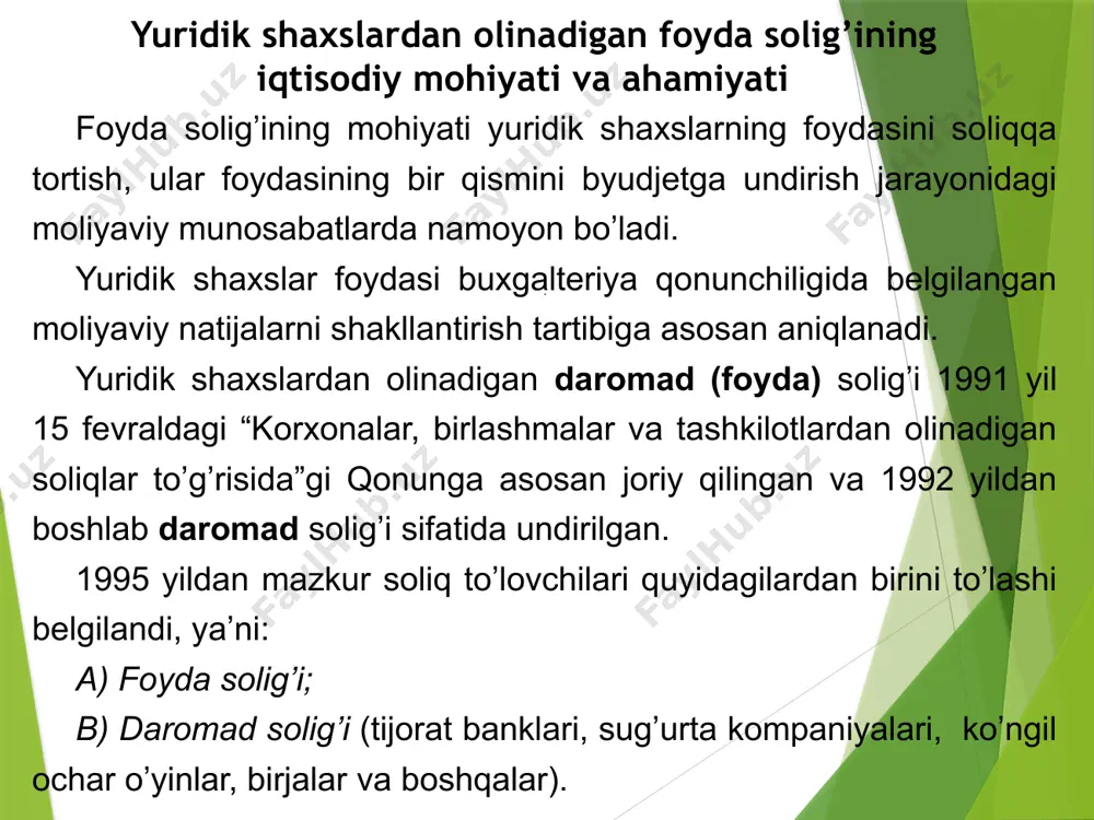 rezidentlari-ning va o’zbekiston respublikasi norezidentlarining chegirmalar qilinmagan holda to’lov manbaida soliq solinadigan daromadlari soliq solinadigan baza jami daromad bilan chegirib tashlanadagan xarajatlar o’rtasidagi farq sifatida soliq solinadigan foydaning kamaytirilishi hisobga olingan holda hisoblab chiqarilgan soliq solinadigan foydadan kelib chiqib belgilanadi. yuridik shaxslardan olinadigan foyda solig’i bazasi quyidagicha aniqlanadi. foyda solig’i bazasi =  daromadlar -  xarajatlar + chegirilmaydigan xarajatlar - hisobot davrining soliq solinadigan bazadan kelgusida chegiriladigan xarajatlari - imtiyozlar yuridik shaxslarning foydasi respublikamiz buxgalteriya qonunchiligiga muvofiq aniqlanadi. respublikamizda xo’jalik yurituvchi sub’ektlar-yuridik shaxslarning mahsulot (ish, izmatlar)ni ishlab chiqarish va sotish xarajatlarini aniqlashning yagona metodologik asosini o’zr vmning 1999 yil 5 fevraldagi 54-son qarori bilan tasdiqlangan “mahsulot (ish, xizmatlar) ni ishlab chiqarish va sotish xarajatlarining tarkibi hamda moliyaviy natijalarni shakllantirish tartibi to’g’risida”gi nizom belgilaydi. xo’jalik yurituvchi sub’ekt faoliyatining moliyaviy natijalari yaf = sst – it; (1) bunda, yaf –yalpi foyda; st – sotishdan olingan sof tushum; it – sotilgan mahsulotning …
