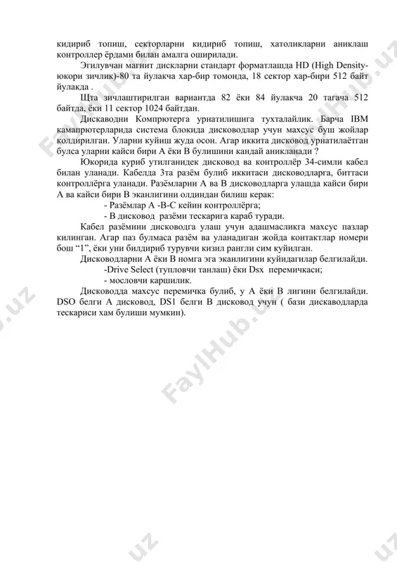 кй персоналpнкй компpютер. м.мир, 1993 г. 2. докуметации компpютера ibm рс/2. 3. фигурнов в.э. ibm рс для полpзователя. м. инфра-м, 1995 г. 4. добринин а. источники беспробойного питания. журнал “хард ‘н’ сорт”, №10, 1995 г. 5. ьаниев с.к. электрон хисоблаш машиналари ва системалари. т., щкитувчи , 1987 йил. 6. www.ziyonet.uz