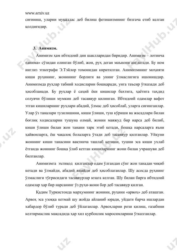 йтиб бериш, узоқ жойлардаги воқеаларни билиш, касалликларни даф этиш, табиат ходисаларини ўзгартириш ва бошқаларга қодир деб қараб уларга ишонганлар. шомонлар ғайритабиий қобилиятига эга бўлиб, ашула айтиш, рақсга тушиш, ноғора, чилдирма чалиш йўли билан жазавага тушиб, ёвуз ва саҳий руҳлар билан бевосита алоқа ва муносабатда бўлиш орқали касалликларни даволаш, табиат кучларини жиловлаш, пол боқиш амалларни бажаришган.1 шомонлар одамлар диққатини ўзига қаратиш учун турфа расм-русмларга риоя қилишган, турли буюмлар осилган махсус кийимларни кийишган, қўнғироқли чилдирма ва ноғоралардан фойдаланганлар. хулоса шуки, шомонизмнинг тотемизм, фетишизм, анимизмдан фарқи бор. бу динларда одамлар ҳайвонлар, ўсимликлар, турли буюмлар ва руҳларга сиғинган бўлса, шомонизмда одамлар одамга-шомонга ишонган ва сиғинган. 5. сеҳргарлик (магия). ибтидоий дин шаклларидан яна бири сеҳргарликдир. сеҳргарлик одамга, ҳайвонга, табиатга маълум мақсадни кўзлаган ҳолда ғайритабиий йўл билан таъсир этиш учун қилинадиган ҳатти-ҳаракатлар, дуолар ва ишлардир. сеҳргарлик ёлғон ва кўзга кўринмайдиган сеҳрли алоқа ва таъсирларнинг табиатда мавжудлигига ишонтириш, айрим холларда одам билан табиат орасидаги муносабатларга ҳам ўзаро …