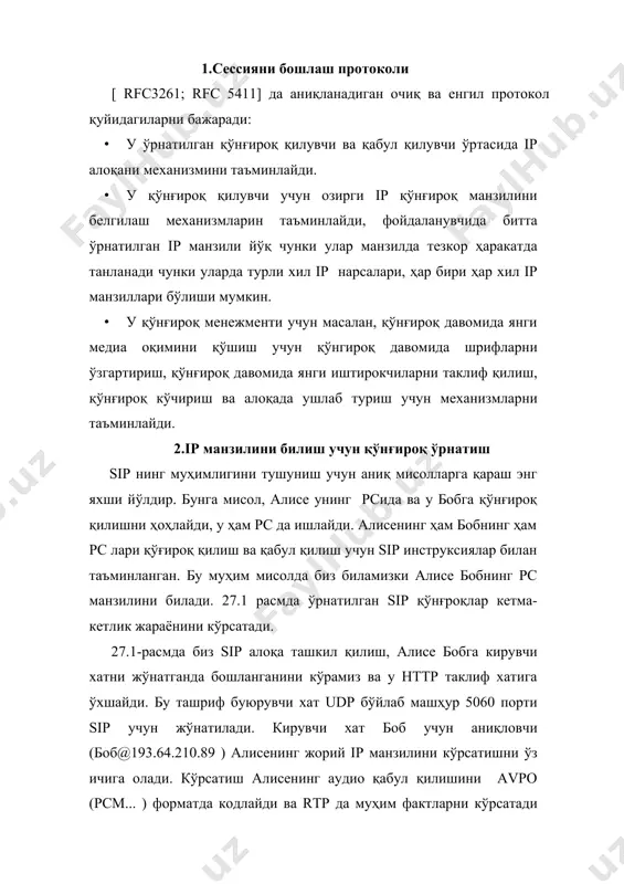 га яна жўнатилади.бобнинг жавоб хати 200 та ок шунингдек ip манзил кўринишни, унинг исталган шрифини ва аудио пакетни жўнатган рақамини ўз ичига олади. бу мисолдаги алиcе ва бобнинг турли хил аудио-шрифт механизмларини фойдаланишни бошламоқчилигини қайд қилинг: алиcе унинг аудиосини gsmи билан кодлашини сўралганда боб унинг аудиосини pcм қоида билан кодлаши сўралди. бобнинг жавоб хати келгандан сўнг алиcе бобга sip илмий хатини жўнатди. бу sip алмашинишидан сўнг боб ва алиcе гаплаша олади. c висуал алоқа учун 27.1 расмда алиcе бобдан сўнг гапиришини кўрсатади лекин улар бир хил вақтда яхwи гаплашишига ишонч бор. боб аудиони таклиф қилингандек шрифтлайди ва аудио пакетини 38060 ip порт манзилига (167...) жўнатади. алиcе ҳам таклиф қилингандек аудиони шрифтлайди ва 48753 рақамли ip (193.64.210.89) манзилли а рақам портига жўнатади. бу мисолдан биз sipнинг ҳарактеристик калит рақамларини ўргандик. биринчидан, sip протоколда ҳоли: sip хатлари жўнатилади ва электрик қабул қилинади, уларни жўнатишда бундан фойдалангани ва медиа қабул қилинган кундан кундан …