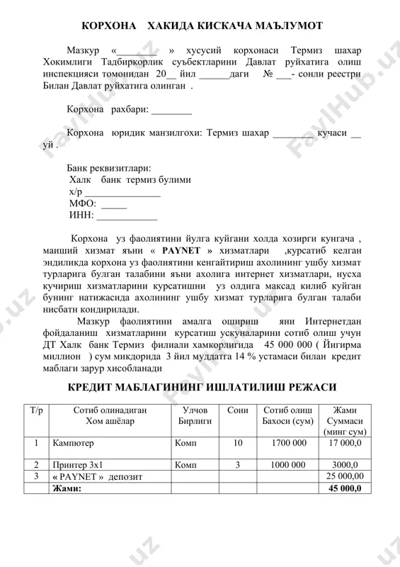 ет хизмати курсатиш учун режалаштирилган булиб хар бир кампютерда 1 соат фойдаланиш учун 1000 сум килиб белгиланади, хамда 2 дона кампютер хамда принтер ахолига хар хил турдаги бланкалар ёзиш хатлар ёзиш учун мулжалланган, нусха кучириш ускунаси оркали ахолига нусха кучириш хизматларини курсатади .бир ойда 24 кун иш куни белгиланган булиб бир кунда 8 соат иш вакти . ишлаб чикариш куввати т/р махсулот номи улчов бирлиги ишлаб чикариш хажми сотилиши 1 ойда (минг сум ) 1 кунда 1 ойда улчов бирлиги (киши, дона) нархи (сум ) жами суммаси (минг. сум ) 1 интернетдан фойдаланиш киши 64 1536 1536 1000 1 536 000 2 нусха кучириш дона 300 7200 7200 100 720 000 3 кампютерда ёзиш ва чикариш хизмати дона 30 720 720 200 144 000 жами: 2 400 000 хизмат курсатиш (ялпи даромад) ( хизмат курсатиш бир ойда ) № махсулот хизмат тури сони 1 ойда нархи жами нархи диллерлик устамаси …