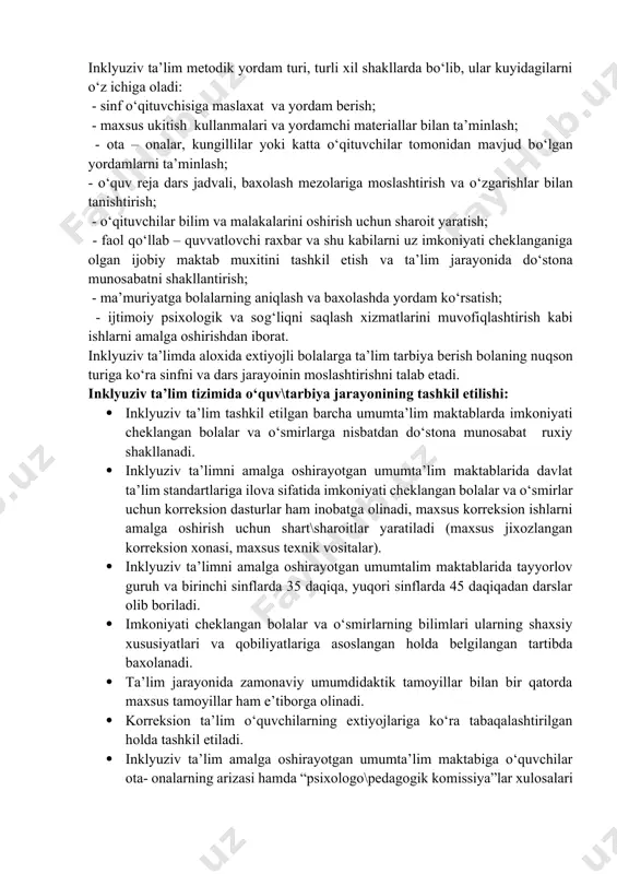 yatga bolalarning aniqlash va baxolashda yordam ko‘rsatish; - ijtimoiy psixologik va sog‘liqni saqlash xizmatlarini muvofiqlashtirish kabi ishlarni amalga oshirishdan iborat. inklyuziv ta’limda aloxida extiyojli bolalarga ta’lim tarbiya berish bolaning nuqson turiga ko‘ra sinfni va dars jarayoinin moslashtirishni talab etadi. inklyuziv ta’lim tizimida o‘quv\tarbiya jarayonining tashkil etilishi: · inklyuziv ta’lim tashkil etilgan barcha umumta’lim maktablarda imkoniyati cheklangan bolalar va o‘smirlarga nisbatdan do‘stona munosabat ruxiy shakllanadi. · inklyuziv ta’limni amalga oshirayotgan umumta’lim maktablarida davlat ta’lim standartlariga ilova sifatida imkoniyati cheklangan bolalar va o‘smirlar uchun korreksion dasturlar ham inobatga olinadi, maxsus korreksion ishlarni amalga oshirish uchun shart\sharoitlar yaratiladi (maxsus jixozlangan korreksion xonasi, maxsus texnik vositalar). · inklyuziv ta’limni amalga oshirayotgan umumtalim maktablarida tayyorlov guruh va birinchi sinflarda 35 daqiqa, yuqori sinflarda 45 daqiqadan darslar olib boriladi. · imkoniyati cheklangan bolalar va o‘smirlarning bilimlari ularning shaxsiy xususiyatlari va qobiliyatlariga asoslangan holda belgilangan tartibda baxolanadi. · ta’lim jarayonida zamonaviy umumdidaktik tamoyillar bilan bir qatorda maxsus …