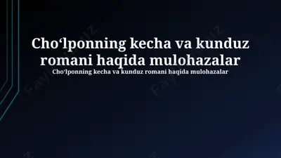 choʻlponning "kecha va kunduz" romani haqida mulohazalar — PPTX