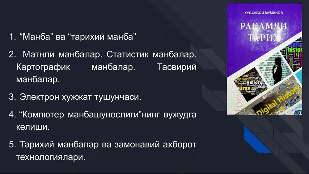 elektron manbalarning tarixiy tadqiqotlardagi ahamiyati - Page 2