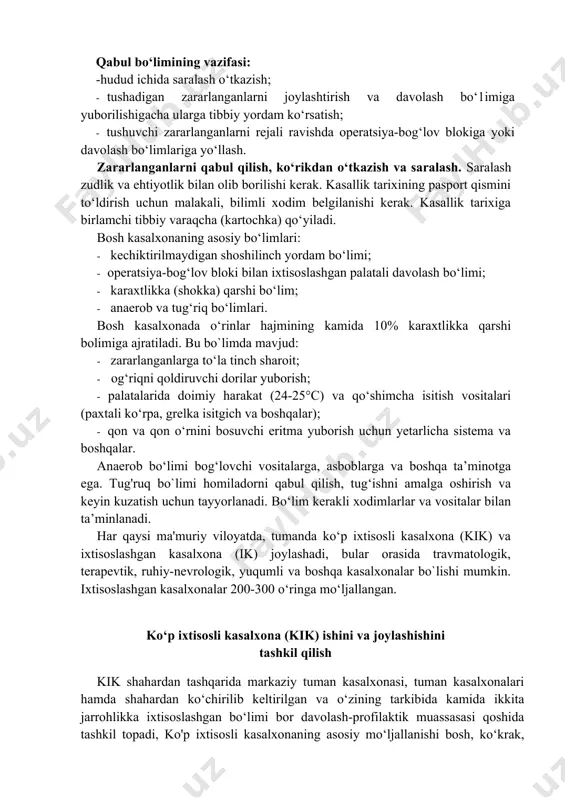 ssalariga taqsimlash hamda ko‘p ixtisosli muassasa sifatida o‘ta og‘ir darajadagi bemorlarga malakali va mutaxassis tibbiy yordamini ko‘rsatish. bk 300-500 o‘ringa moslashgan . qabul-saralash bo‘limi quyidagi ishni tashkil etadi: zararlanganlarni olib kelgan transportni kutib olish, ularni saralash, kechiktirilmaydigan yordamga muhtoj zararlanganlarni transportdan tushirish, qolgan zararlanganlarni o'zining ma’muriy tumanidagi kasalxonalarga ko‘chirish, yuqumli kasalligi bo’lgan bemorlarni va ruhiy shikastlanganlarni aniqlash va chetlatish. saralash maydonida zararlanganlar zararlanish darajasiga qarab taqsimlanadilar. saralash maydoni bosh kasalxonaga kelgan ko‘p sonli zararlanganlarni sig‘dirishga qodir bo‘lishi kerak. saralashni saralovchi brigada amalga oshiradi. saralovchi brigada tarkibida shifokor-jarroh, hamshira ro‘yxatchi, dozimetrist va sanitarlar bor. saralovchi brigada zararlanganlarni xarakteriga qarab quyidagi guruhlarga bo`ladi: · hayot ko‘rsatkichiga asosan kechiktirilmaydigan tibbiy yordamga muhtoj zararlanganlar (shu jumladan transport ta’sirini ko‘tara olmaydigan zararlanganlar); · kasalxonada oxirigacha davolanuvchi og‘ir ixtisosli zararlanganlar (ko`kragi, oyog‘i jarohatlanganlar va boshqa); · yuqumli bemorlar yoki yuqumli kasallik ehtimoli bo'lganlar va ruhiy-asabiy kasallar (kerakli chetlatish yoki kasalxonaga yuboriladi). · shu qishloq tumanidagi ik …