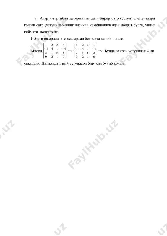 n - тартибли детерминантлар ва уларнинг хоссалари - Page 5