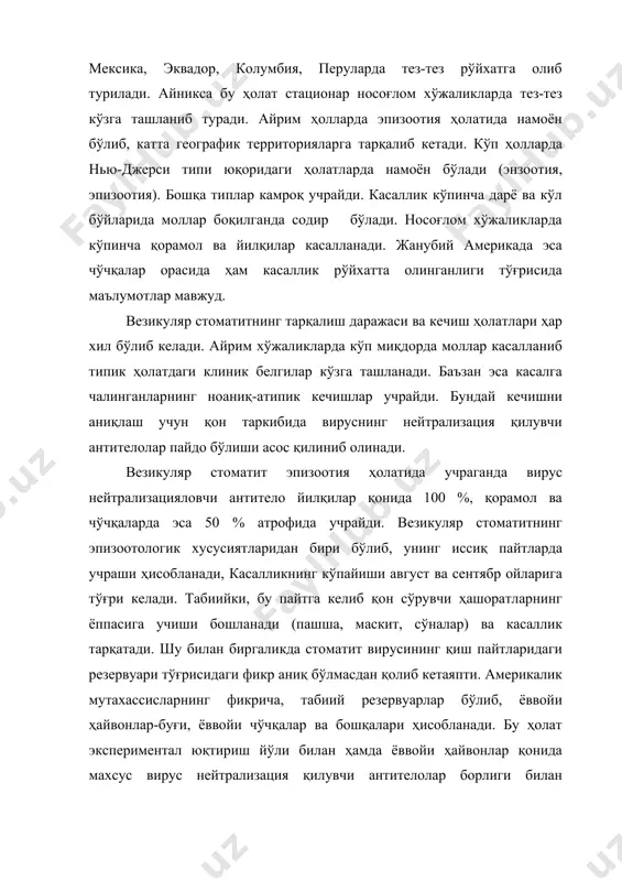 ли содир бўлади. бунда асосан вирус билан касалланган ҳайвонлар ичган сув манбалари озиқа қолдиқлари орқали ҳамда қон сўрувчи ҳашоратлар орқали содир бўлади. юққандан кейин вирус эпителийнинг мальпигий қатламида ривожланиб, 18-24 соат ўтгач везикулалар пайдо бўлади ва олдин сўлакда кейин қонда аниқланади. шиллиқ пардалардаги яллиғланиш аввалига везикулалар пайдо бўлиши билан кейинчалик эса тезроқ тузаладиган эрозияга айланади. касаллик тузалгач, қонда вирус нейтрализация қилувчи антитело пайдо бўлади. бу ҳолат 6 - ойгача давом этиши мумкин. касал ҳайвон организмидан вирус фақатгина сўлак орқали ажралади. кечиши ва клиник белгилари - касалликнинг яширин даври 2-9 кун давом этиб, касалликнинг дастлабки белгиси: танглай, лаб, тил ва бурун қанотларида қизил доғлар пайдо бўлади кейинчалик булар ўрнида пуфакчалар ҳосил бўлади. пуфакчалар ичида тиникроқ суюқлик тўла бўлади. айрим кичик пуфакчалар ўзаро бирлашиб, ўрмон ёнғоғи ҳажмидек ва ундан ҳам каттароқ шаклни олади. пуфакчалар пайдо бўлган пайтда тана ҳарорати кўтарилиб, 41 0с гача етади. температура бироз тушиб, янги пуфакчалар пайдо бўлиши билан …