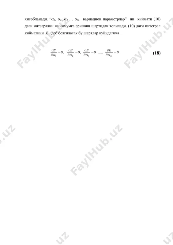 вариацион усулнинг асосий теоремаси - Page 4