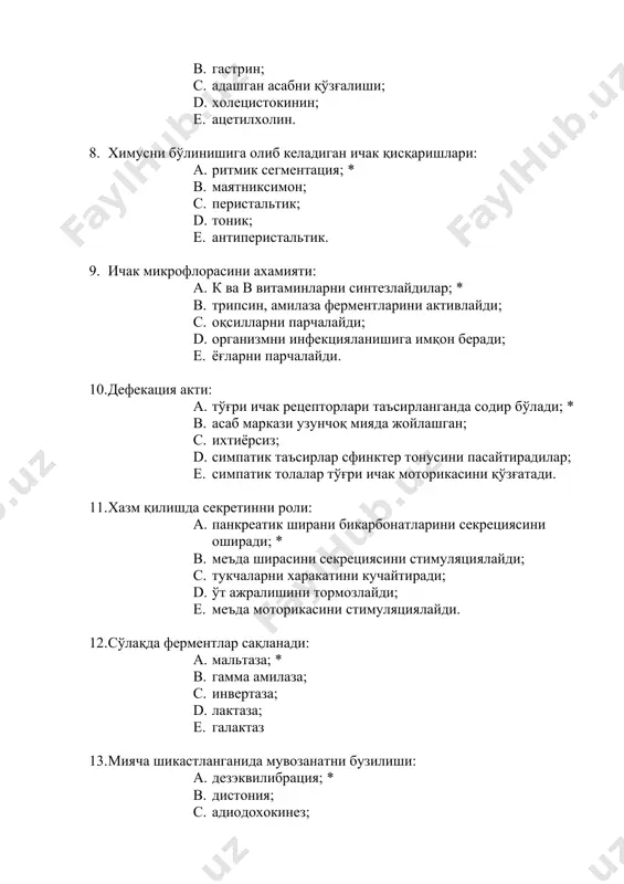 аза; e. галактаз 13. мияча шикастланганида мувозанатни бузилиши: a. дезэквилибрация; * b. дистония; c. адиодохокинез; d. атаксия; e. астения. 14. организм сувсизланганда: a. адг секрецияси ошади; * b. плазмада осмотик актив моддаларни қонцентрацияси камаяди; c. диурез ошади; d. осморецепторларни кузгалиши пасаяди; e. сувни факультатив реабсорбцияси пасаяди. 15. айирув аъзоларига киради: a. буйрак, ўпка,жигар; * b. буйрак, тери, юрак; c. буйрак, тер безлари, сут безлари; d. сулак, сут безлари , тер безлари; e. буйрак, ўпка,талоқ. 16. мусбат азот баланси кузатилади: a. организм усиш даврида; * b. оксилларни етарлик истеъмол килганда; c. гиподинамияда; d. иссиқ иклимда; e. оксилларни организмда оксидланганид 17. айирув органларига кирмайди: a. жинсий органлар; * b. ошқозон; c. ўпка; d. жигар; e. сўлак ва меъда безлари. 18. буйрак коптокчасида фильтрацияга имқон беради: a. капиллярларда қон босими; * b. ультрафильтратни гидростатик босими; c. плазма оксилларини онкотик босими; d. базал мембранани тешиклари юзасидаги молекулаларини оксил кавати; e. мембранани фосфолипид қавати. 19. …