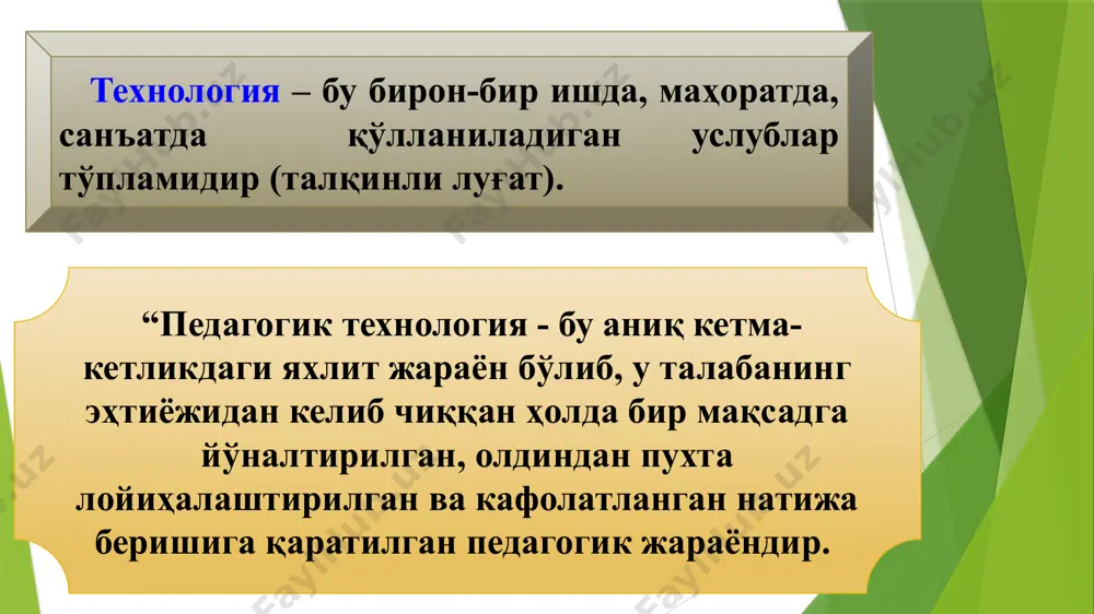 ta`lim texnologiyasining vertikal tuzilishi - Page 5