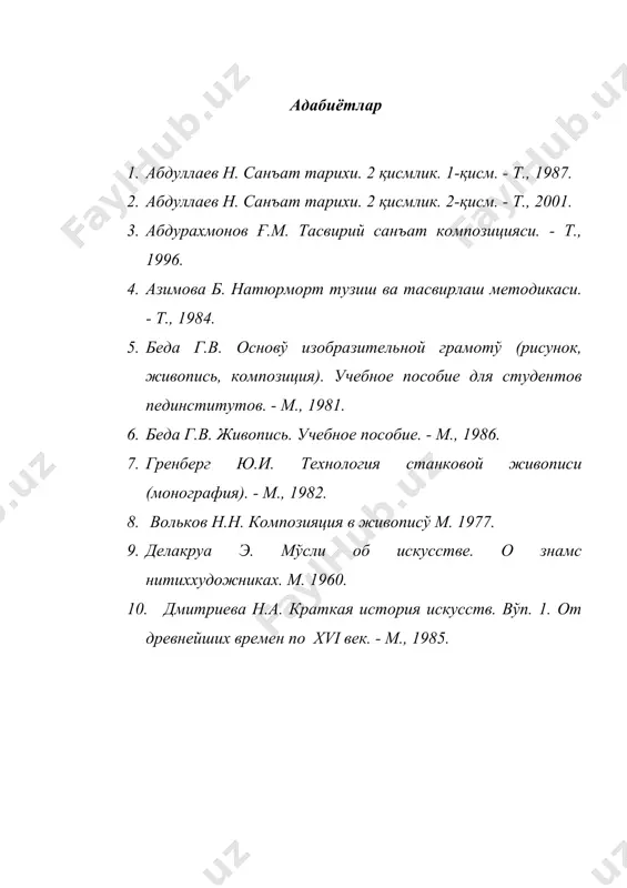 интерьер ва экстерьер - Page 4