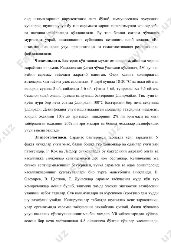 алланади. улар сурункали полиартрит бўлиб, озиб кетади ва ўлади. н. розановнинг кузатиши бўйича веррукоз эндокардит кузатилиб, баъзан ўткир кечади. тана ҳарорати кўтарилиб, ҳолсизланади, геморрагик энтерит ва бронхопневмония кузатилади. лаборатория ҳайвонларида сарамасга сичқон ва кабутарлар ўта мойилдир. п. степайкин ва бошқаларнинг кузатиши бўйича товуқ, қорамол, йилқи, ит ва буғуларда сарамаснинг қўзғатувчиси секундар инфекция ҳолатида учраган. айрим ҳолларда ҳайвонот боғидаги ёввойи ҳайвон ва паррандаларда ҳам сарамас кузатилади. в. карчевёкийнинг аниқлашича, ҳайвонот боғида сарамас кемирувчилар билан бирга берилган гўшт ва балиқ маҳсулотлари орқали тарқалган. бу хилдаги касаллик буғу, жайрон, кенгуру, ёввойи чўчқа, тюлен, тустовуқ, товус ва беданаларда учраган. балиқчилар орасида эризипелоиднинг тарқалишига сабаб айрим балиқ турларининг микроб ташувчи бўлиб юришидир (в. стефанский, а. гринфелъд ва бошқалар). сарамас таёқчаси каналар организмидан ҳам ажратиб олинган (н. олсуврев, я. голота). касаллик қўзғатувчисининг энг хавфли манбаи ўткир касалланган ва касалликдан тузалган, шунингдек касаллиги сурункали кечаётган чўчқалар ҳисобланади. айрим ҳолларда соғлом чўчқалар муртаги ва ичагининг солитар фолликуласида бактерия …