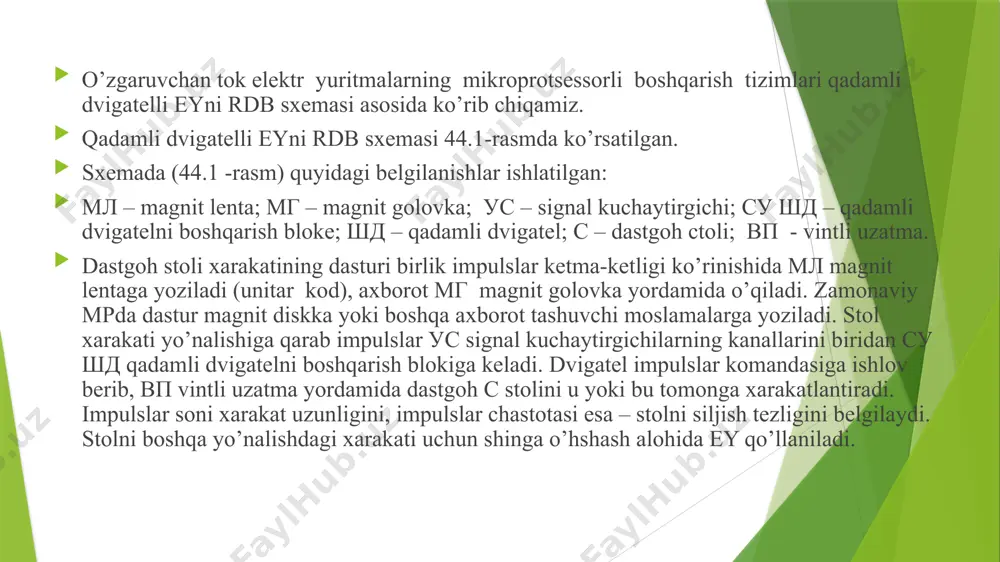 ntrol) mpni qo’lab boshqarishga karatilgan, bunda ish dasturi tuziladi va kerakli boshqarish algorimi tanlab olinadi. dnc tizimi (diskret numerical control) rdbgan dastgohlarni bir guruhini birdaniga raqamli boshqara oladi. xoziri paytda mpli rdb tizimlari keng qo’llanilmoqda. 44.2 – rasmda dastiyriy qurilmaga ega bo’lgan mpli boshqariladigan ey sxemasi tasvirlangan. mpli boshqariladigan ey sxemasi mpli boshqariladigan ey sxemasi bloklari пн – dastur tashuvchi; пу – boshqarish pulti; бвп – dasturni kiritish bloki; эвм(мр) – mikroprotsessor; эа – dastgoh elektroavtomatikasi; эп – elektr yuritma; дос – teskari aloqa datchigi. nazorat savollari: elektr yuritmalarning mikroprotsessorli boshqarishni qanday vositalari bor? eyning mikroprotsessorli boshqarish tizimlari izohlang. mikroprotsessorli boshqariladigan eyni funktsional sxemalari chizing. raqamli impuls-fazali boshqarish tizimi (сифу) nima? keng – impulsli o’zgartgich (шип) nima vazifa bajaradi? raqamli dasturiy boshqariladigan (rdb) qadamli ey tushunchasi. qadamli eyni mp – mikroprotsessorli boshqarish sxemasi. mp – mikroprotsessorli boshqarish tizimlarini avfzalliklari. image1.png image2.png /docprops/thumbnail.jpeg