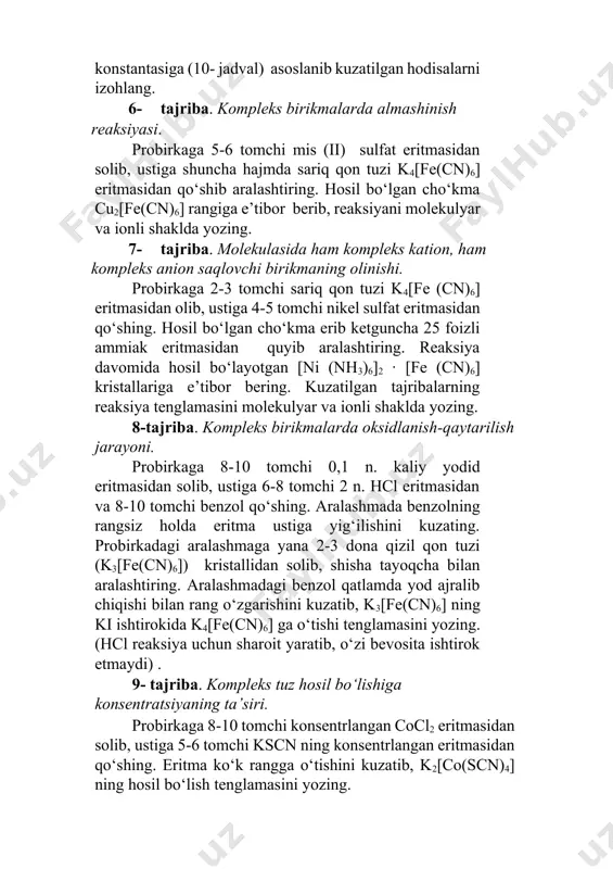 anish-qaytarilish jarayoni. probirkaga 8-10 tomchi 0,1 n. kaliy yodid eritmasidan solib, ustiga 6-8 tomchi 2 n. hcl eritmasidan va 8-10 tomchi benzol qo‘shing. aralashmada benzolning rangsiz holda eritma ustiga yig‘ilishini kuzating. probirkadagi aralashmaga yana 2-3 dona qizil qon tuzi (k3[fe(cn)6]) kristallidan solib, shisha tayoqcha bilan aralashtiring. aralashmadagi benzol qatlamda yod ajralib chiqishi bilan rang o‘zgarishini kuzatib, k3[fe(cn)6] ning ki ishtirokida k4[fe(cn)6] ga o‘tishi tenglamasini yozing. (hcl reaksiya uchun sharoit yaratib, o‘zi bevosita ishtirok etmaydi) . 9- tajriba. kompleks tuz hosil bo‘lishiga konsentratsiyaning ta’siri. probirkaga 8-10 tomchi konsentrlangan cocl2 eritmasidan solib, ustiga 5-6 tomchi kscn ning konsentrlangan eritmasidan qo‘shing. eritma ko‘k rangga o‘tishini kuzatib, k2[co(scn)4] ning hosil bo‘lish tenglamasini yozing. hosil bo‘lgan eritmaga suv qo‘shib, suyultirish natijasida co2+ ioniga xos pushti rang hosil bo‘lishini kuzating. eritmaning konsentratsiyasi kompleks hosil bo‘lishiga qanday ta’sir etishini izohlang.