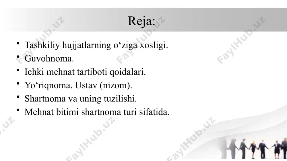 si. 7. guvohnomaning orqa tomonida: xizmat safarida bo‘lgan joylar (shahar va muassasa nomlari) va u yerdan jo‘nab ketilgan vaqtlar qaydi (muhr va imzo bilan tasdiqlanadi). ichki mehnat tartiboti qoidal ari ushbu hujjatda muassasa yoki korxona ishini tashkil etish, xodimlar bilan ma’muriyat o‘rtasidagi o‘zaro majburiyatlar, ta’tillar berish, xodimlarni xizmat safarlariga yuborish tartiblari, ichki tartib va boshqa masalalar aks etadi. ichki mehnat tartiboti qoidalari tashkilot mehnat jamoasi umumiy yig‘ilishida muhokama etilib tasdiqlangandan so‘ng tashkilot blankasiga ko‘chirtiriladi; yuriskonsult imzolaganidan so‘ng tashkilot rahbari tomonidan tasdiqlanadi. yo‘riqnoma qonun yoki boshqa me’yoriy hujjatlarni tushuntirish maqsadida chiqariladigan huquqiy hujjat. muassasa, korxona, tashkilot, yuridik shaxslar va boshqalar (ularning bo‘linmalari, xizmatlari), mansabdor shaxs va fuqarolaming tashkiliy, ilmiy-texnikaviy, moliyaviy va boshqa faoliyat tomonlari xususida tartib-qoida o‘rnatish maqsadida davlat yoki jamoa boshqaruv organlari tomonidan chiqariladi (yoki ularning rahbarlari tasdiqlaydi). yo‘riqnomaning asosiy zaruriy qismlari: eng yuqorida tasdiqlash ustxati. hujjatning sarlavhasi, nomi (yo‘riqnoma). matn (kirish qismi, bo‘limlari, kichik bo‘limlari va h.k.). yo‘riqnoma tuzuvchining …