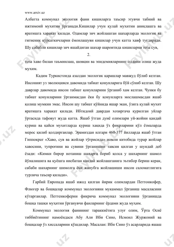 ниқса ҳаво ҳарорати ва намлигига алохида эътибор беради. инсонлар йилнинг турли фаслларида соғлиқларини сақлашнинг эхтиёт чораларини кўришлари зарурлигини уқтиради. кўпгина касалликлар намлик ошганда ёки иссиқлик даражаси ҳаддан ташқари ошганда келиб чиқади дейди ва шуни эътиборга олиб одамларга кун тартибини тавсия қилиш керак дейди. ўрта осиёлик олим исмоил журжоний касалликни келиб чиқишига 5 хил омил сабаб бўлади дейди: 1. иқлим. 2. озиқ-овқат ва дори-дармон. 3. уйқу ва уйқусизлик. 4. харакат ва харакатсизлик. 5. ҳаддан ташқари хурсандлик ва хафагарчилик. журжоний «хоразмшох хазинаси» китобида зах, намлиги юқори бўлган жойларда уй қурганда пойдеворини баландроқ қуришни тавсия этади. ўлкамизда коммунал экология ва гигиенани тараққий эттиришда кейинги авлод вакиллари бўлиши профессорлар а.з.вохидов, к.с.зоиров, с.н.бобожонов, ш.т.отабоев, т.и.искандаров, н.с.тожибоева, р.у.убайдуллаев, м.и.ильинский ва бошқалар хизмати ката. 3. ҳар қандай фаннинг тараққиёти ижтимоий формациялар эволюцияси билан, техника ва маданият тараққиёти билан махкам боғлангандир. шу жиҳатдан коммунал экология ва гигиена тарихи турли даврлардаги ижтимоий ва иқтисодий шарт-шароитларнинг таъсирини акс эттирадиган босқичларга …