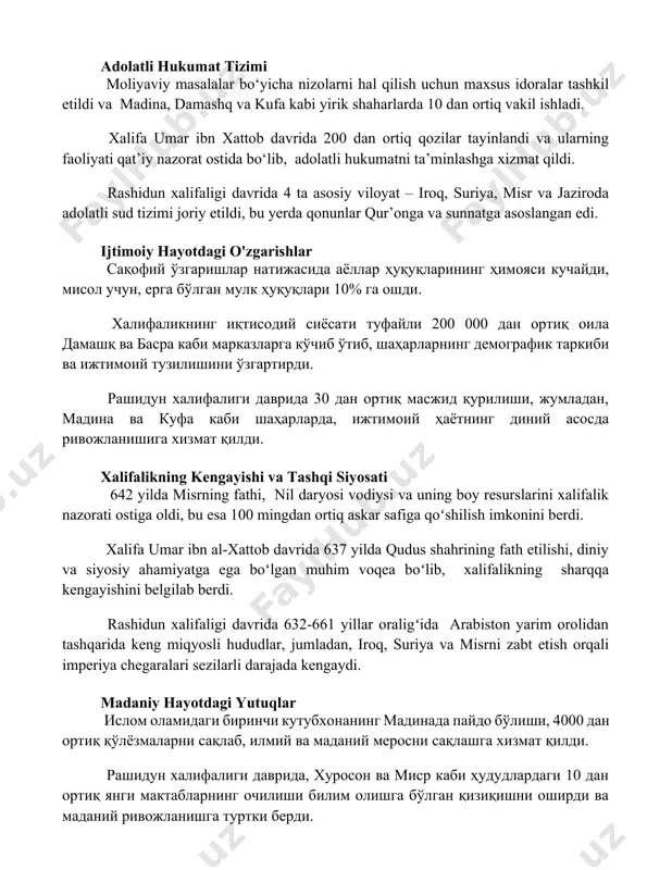 qildi. rashidun xalifaligi davrida 4 ta asosiy viloyat – iroq, suriya, misr va jaziroda adolatli sud tizimi joriy etildi, bu yerda qonunlar qur’onga va sunnatga asoslangan edi. ijtimoiy hayotdagi o'zgarishlar сақофий ўзгаришлар натижасида аёллар ҳуқуқларининг ҳимояси кучайди, мисол учун, ерга бўлган мулк ҳуқуқлари 10% га ошди. халифаликнинг иқтисодий сиёсати туфайли 200 000 дан ортиқ оила дамашқ ва басра каби марказларга кўчиб ўтиб, шаҳарларнинг демографик таркиби ва ижтимоий тузилишини ўзгартирди. рашидун халифалиги даврида 30 дан ортиқ масжид қурилиши, жумладан, мадина ва куфа каби шаҳарларда, ижтимоий ҳаётнинг диний асосда ривожланишига хизмат қилди. xalifalikning kengayishi va tashqi siyosati 642 yilda misrning fathi, nil daryosi vodiysi va uning boy resurslarini xalifalik nazorati ostiga oldi, bu esa 100 mingdan ortiq askar safiga qoʻshilish imkonini berdi. xalifa umar ibn al-xattob davrida 637 yilda qudus shahrining fath etilishi, diniy va siyosiy ahamiyatga ega boʻlgan muhim voqea boʻlib, xalifalikning sharqqa kengayishini belgilab berdi. rashidun xalifaligi davrida 632-661 yillar …
